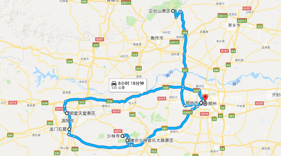 嵩山少林寺 音乐大典 洛阳龙门石窟 天堂明堂 焦作云台山四日游【郑州