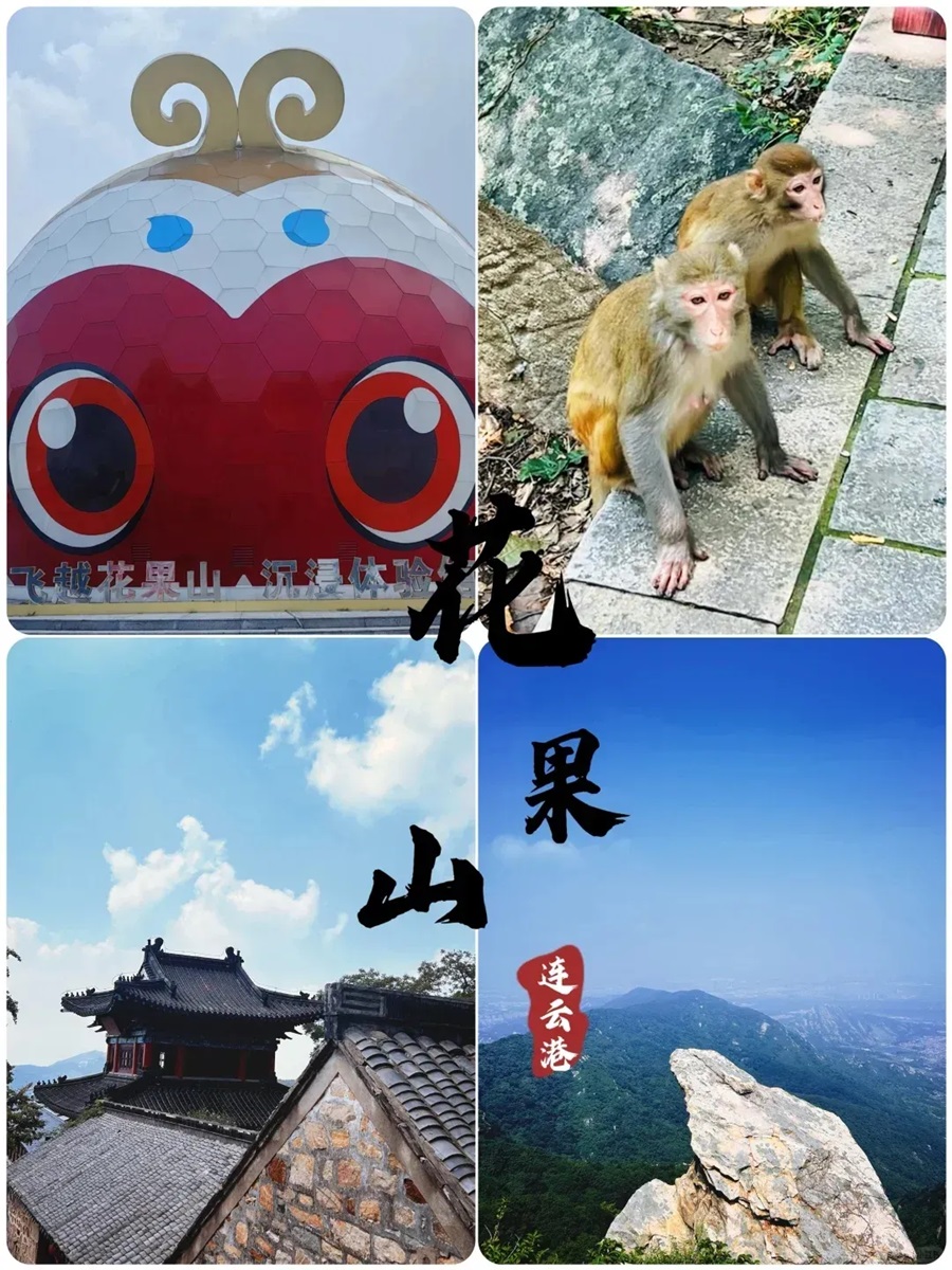 行程美图