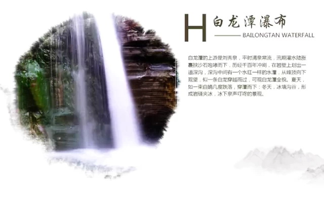 行程美图