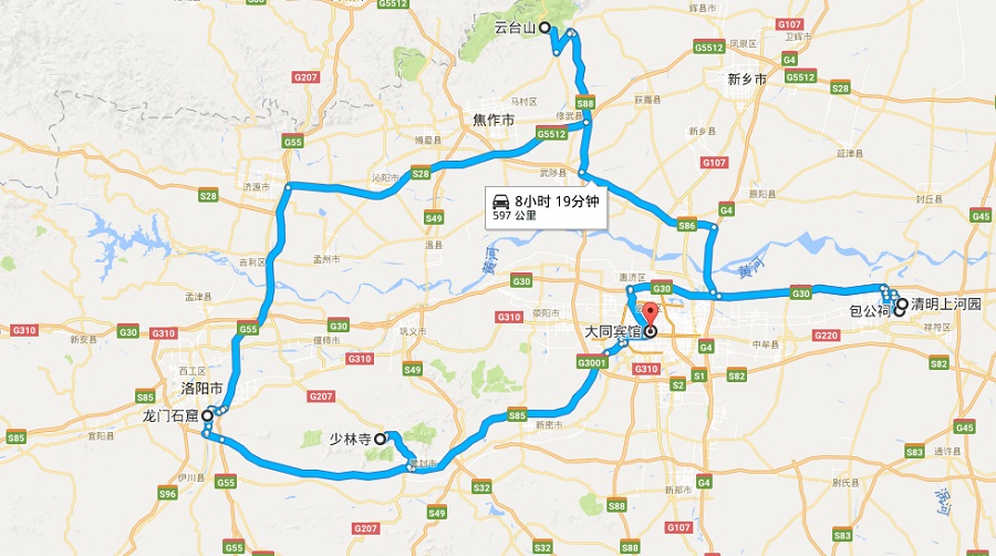 【醉美中原】嵩山少林寺,洛阳龙门石窟,天堂明堂,云台